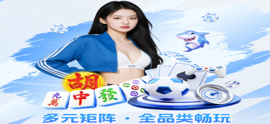 DS足球直播现场